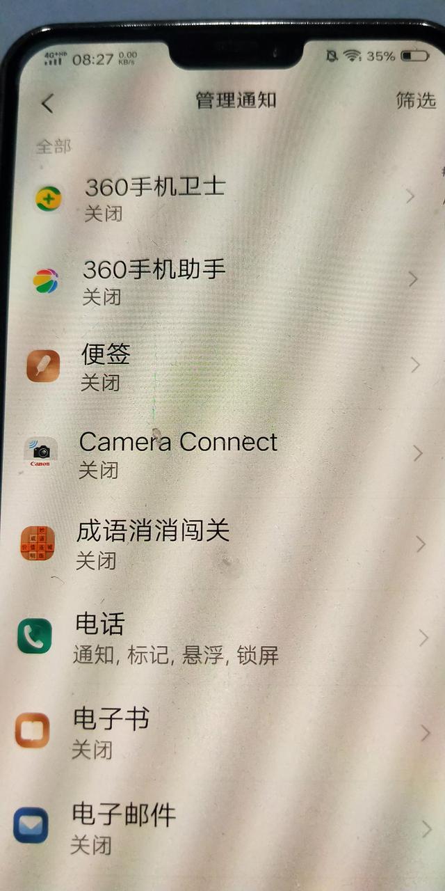 電信剩余流量在哪里查詢，電信剩余流量在哪里查詢余額？