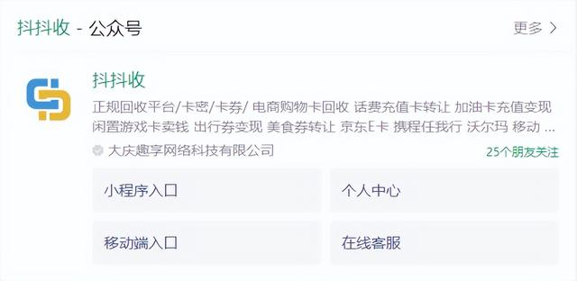 京東購物卡如何使用，京東e卡怎么換錢？