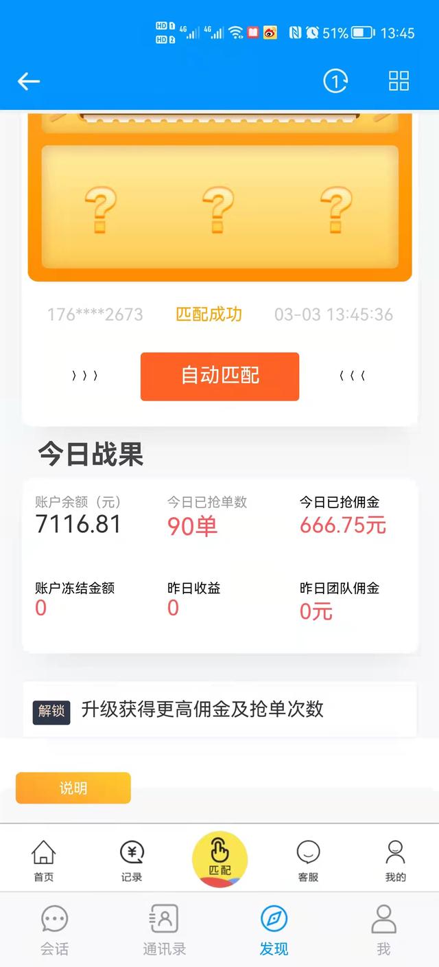 淘寶刷到交保證金交600是真的嗎安全嗎，淘寶單交600保證金是真的嗎？