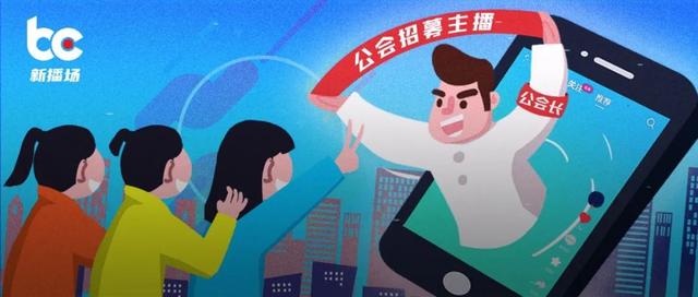 抖音10大公會排名圖，抖音10大公會排名圖影娛排第幾？