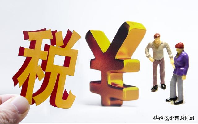 企業(yè)所得稅匯算清繳操作流程小微企業(yè)，企業(yè)所得稅匯算清繳操作步驟