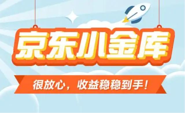 京東可以代付嗎支付寶嗎，京東可以代付嗎支付寶嗎安全嗎？