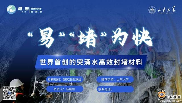 互聯(lián)網(wǎng)加大賽要求，學(xué)生參加互聯(lián)網(wǎng)加大賽有什么好處？