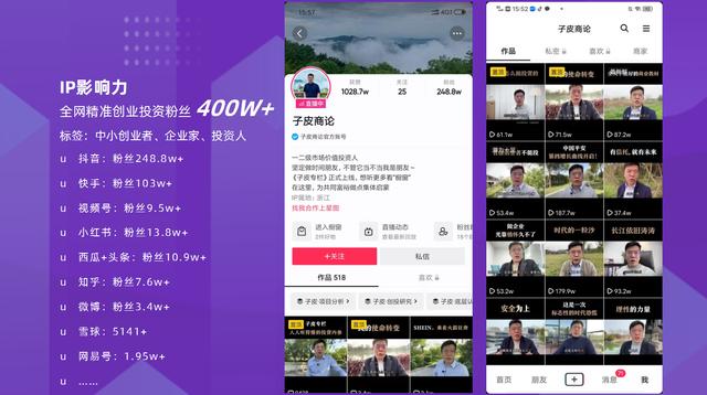 最吸引人的抖音號數(shù)字ID，最吸引人的抖音號數(shù)字是什么？