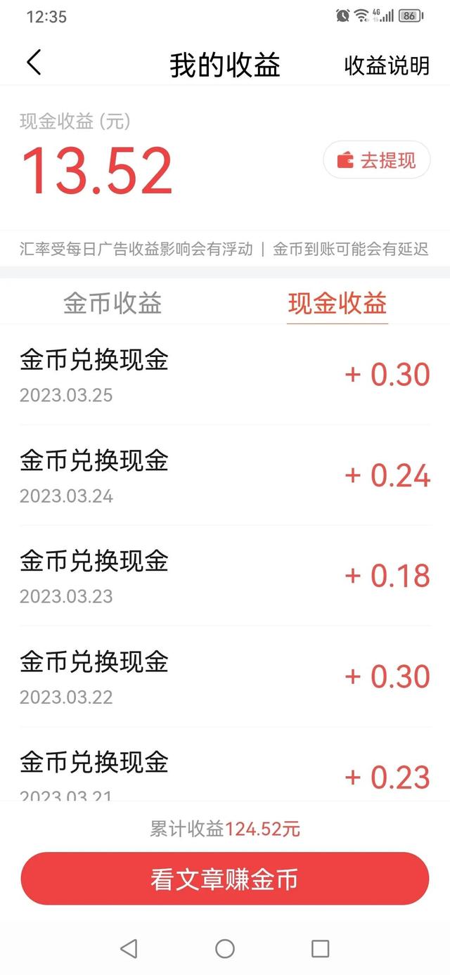 下載安裝拼多多app，拼多多官網下載安裝拼多多app？