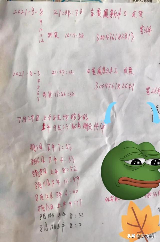 抖音靜默粉怎么清除蘋果手機，蘋果手機如何清理抖音？