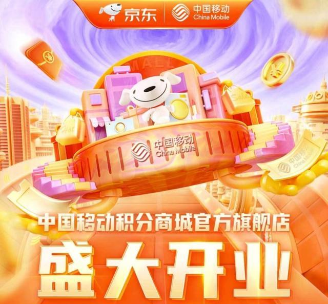 京東網(wǎng)上商城官網(wǎng)，京東網(wǎng)上商城官網(wǎng)下載？