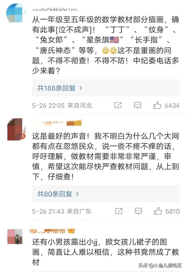女裝大佬穿兔女郎衣服的感覺，女裝大佬穿兔女郎衣服的視頻？