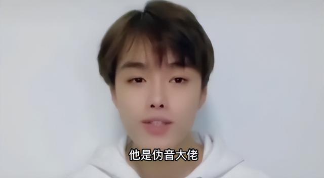抖音上很多人用的男聲配音不知道是什么名字，抖音上很多人用的男聲配音不知道是什么名字怎么辦？
