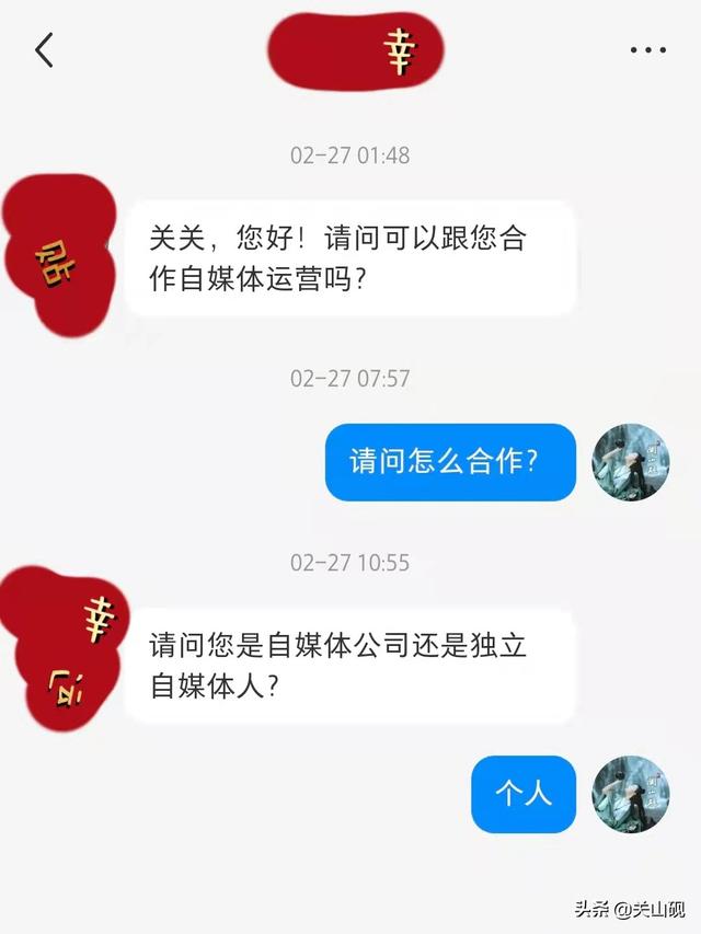 小紅書評論后面踢我怎么弄，小紅書有人評論說踢她？