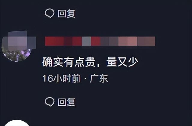 桃子姐直播帶貨翻車(chē)？賣(mài)高價(jià)量少的調(diào)料惹爭(zhēng)議，知情人一語(yǔ)揭真相
