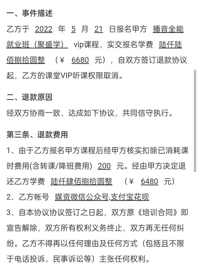 學(xué)生配音賺錢的小程序，學(xué)生黨兼職配音賺錢的正規(guī)軟件？