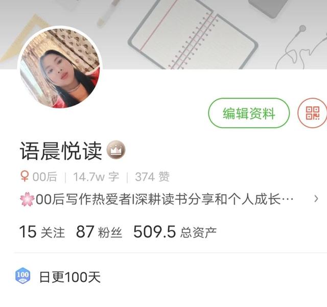 在鯊魚記賬上怎么做兼職，鯊魚記賬可以賺錢是真的嗎？