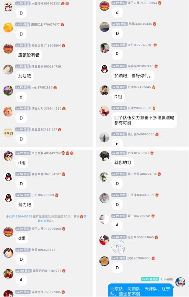 紅運直播299tⅴ，紅運直播下？