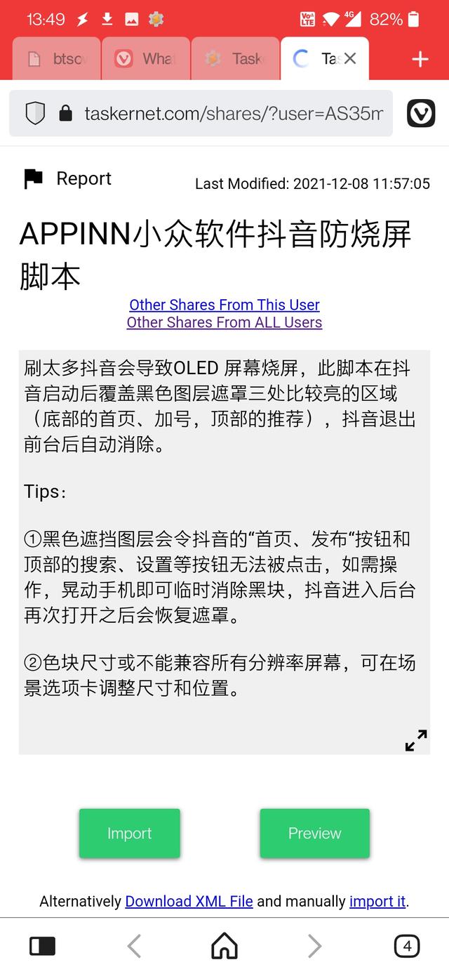 抖音腳本怎么寫_教程直播，抖音腳本怎么寫_教程直播視頻？