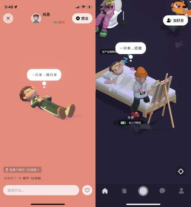 QQ厘米秀吧，QQ厘米秀好看？