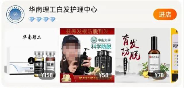 抖音賣的護膚品是不是正品旗艦店，抖音賣的護膚品是不是正品旗艦店的？