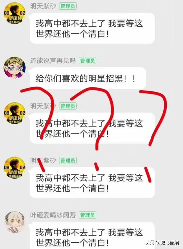 吳亦凡粉絲名英文，吳亦凡粉絲名叫電鰻？
