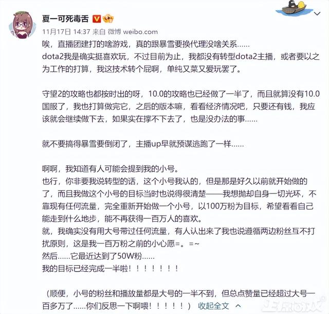 虎牙hsl爐石傳說，爐石xg直播間？