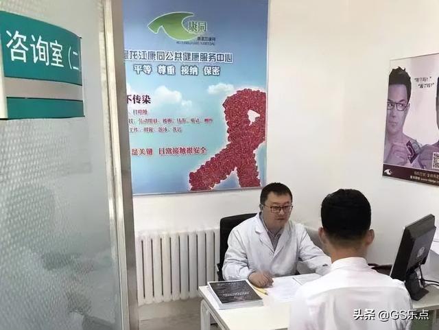 艾滋千萬別到疾控中心(可以直接去疾控中心查艾滋嗎)