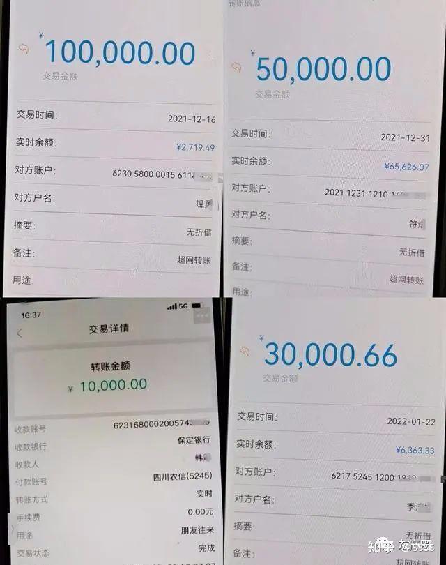 購(gòu)彩兼職是真的嗎，彩票店知乎？