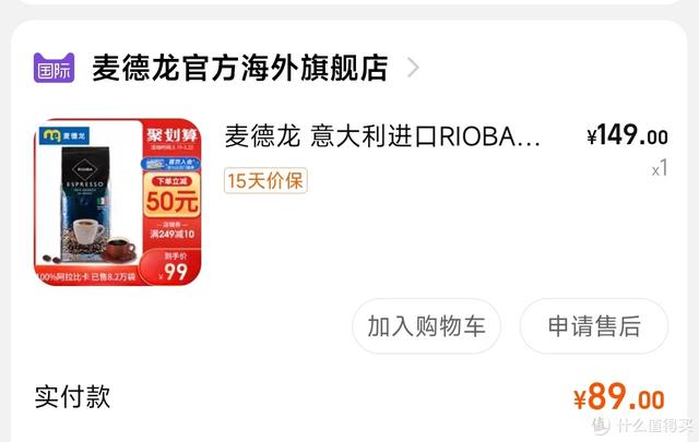 京東豆怎么得，京東豆怎么得到？