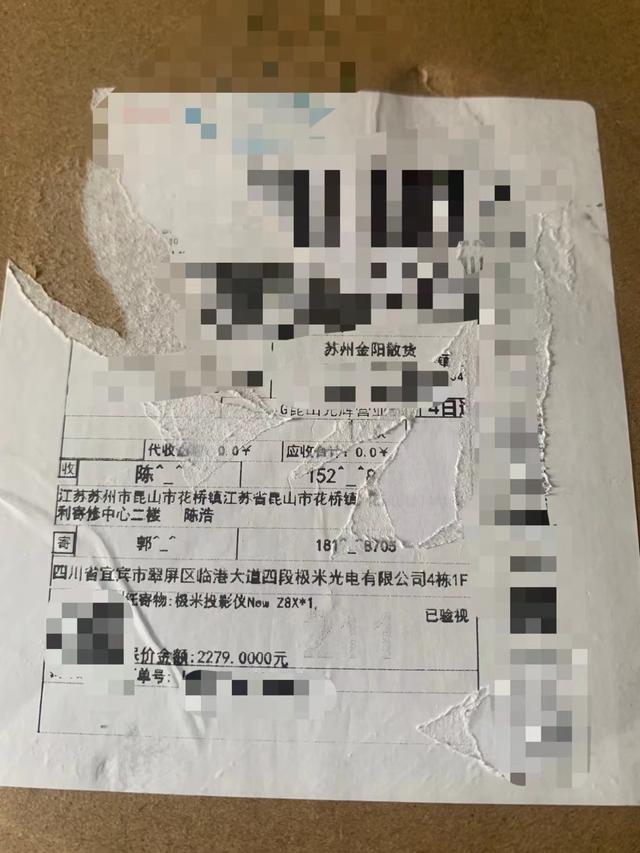 京東三年免費換新有必要買嗎_韶音耳機(jī)，京東三年免費換新有必要買嗎顯卡？