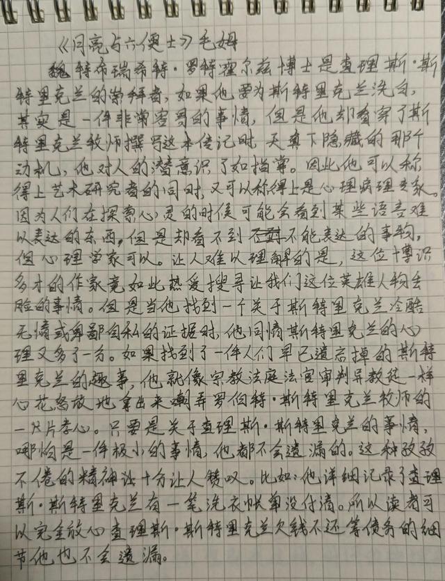 閱讀掙錢最快的app，閱讀掙錢最快的app一元提現(xiàn)？