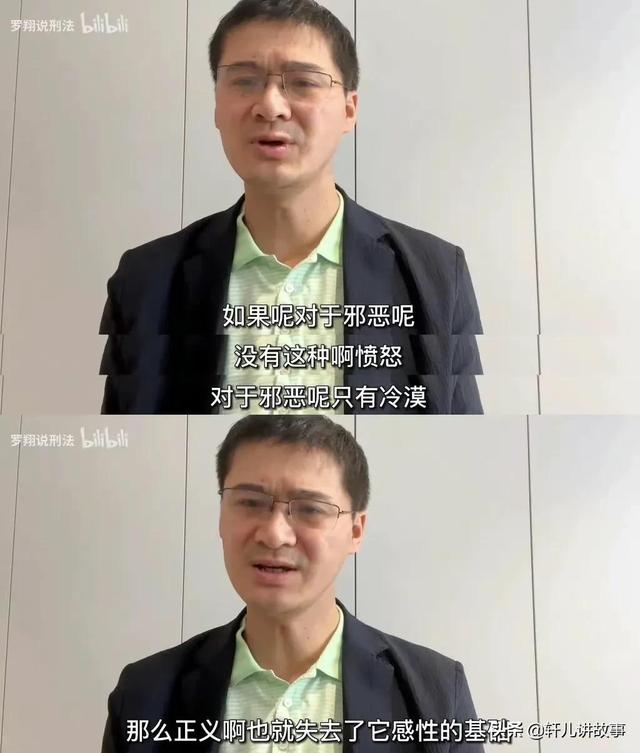 程序正義和結(jié)果正義之間的關(guān)系，羅翔程序正義與結(jié)果正義是正義的什么？