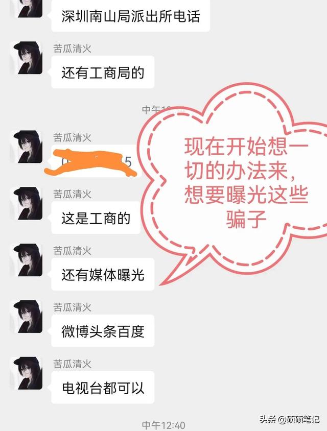 蝦皮跨境電商是騙局嗎，蝦皮跨境電商正規(guī)嗎？