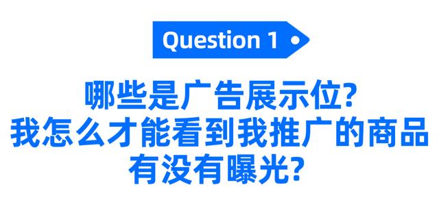 電商roi計算公式和平衡率，電商平均roi計算？