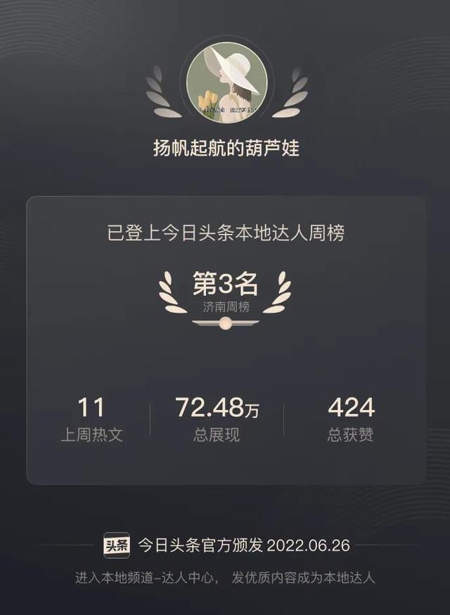淘寶達(dá)人號(hào)和淘寶直播的有什么不同嗎_，淘寶達(dá)人號(hào)和店鋪號(hào)哪個(gè)好？