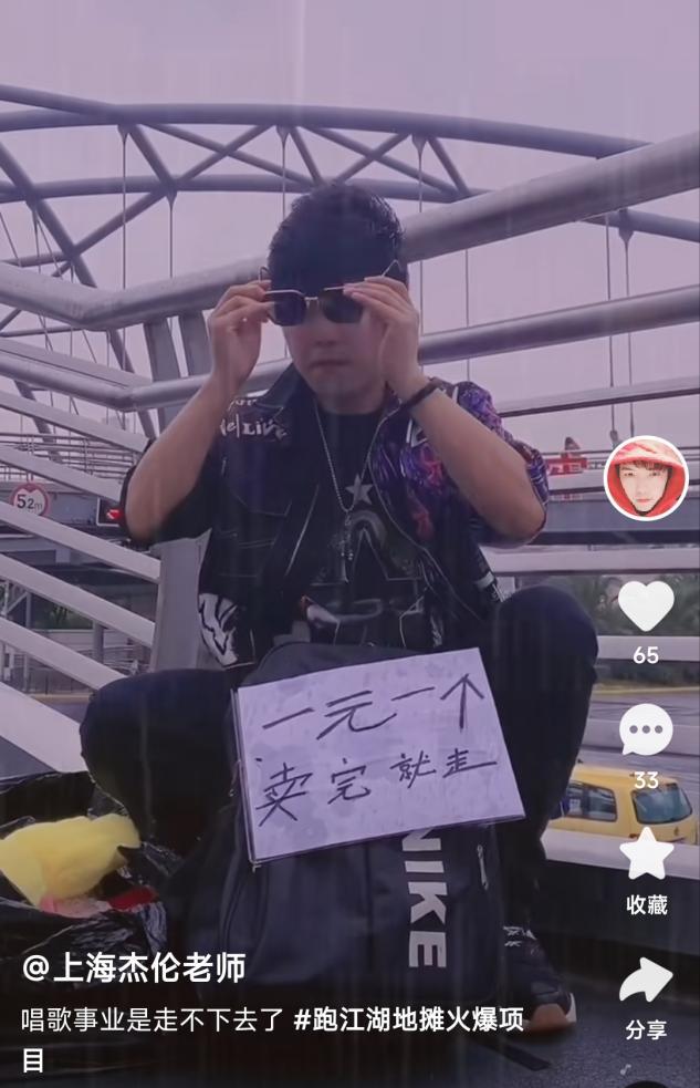 周杰倫快手歌友會(huì)，周杰倫快手歌友會(huì)歌單？