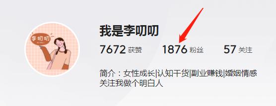 全職媽媽抖音最火句子搞笑，全職媽媽抖音最火句子搞笑圖片？