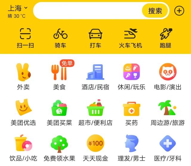 京東美團必有一戰(zhàn)，號角已經(jīng)吹響