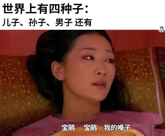 抖音聽(tīng)君一席話如聽(tīng)一席話類似的梗，聽(tīng)君一席話抖音搞笑？