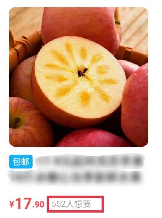 閑魚賣貨最快賣出好文案實例，閑魚賣貨最快賣出好文案實例圖片？