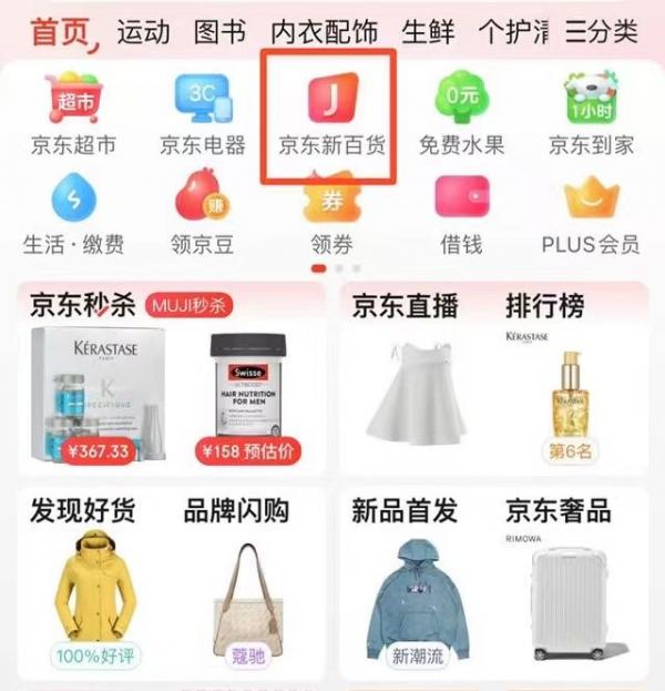 京東快遞網(wǎng)點查詢電話，京東快遞網(wǎng)點查詢官網(wǎng)？