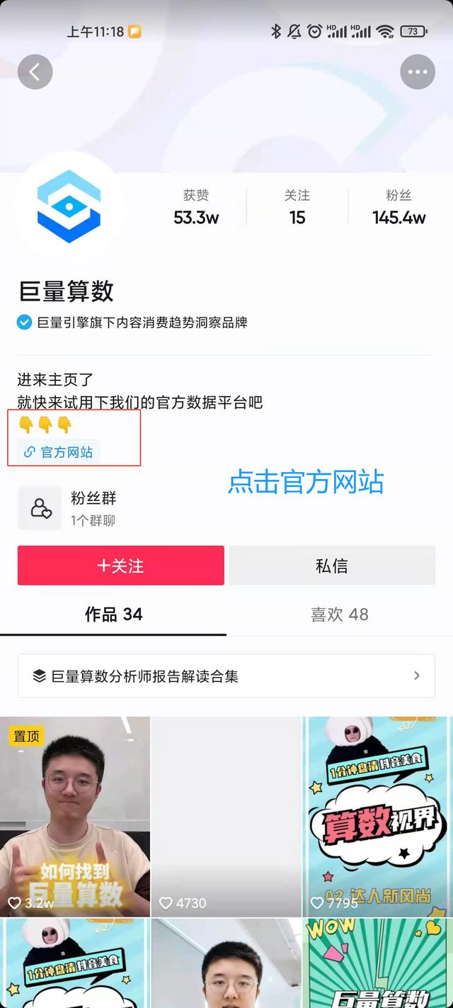 抖音做好物推薦需要準備哪些素材，抖音怎樣做好物推薦？