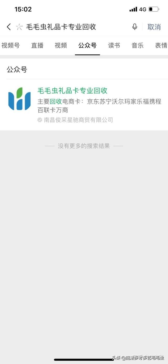 京東e卡怎么買(mǎi)東西，京東e卡怎么買(mǎi)東西用不了怎么辦？