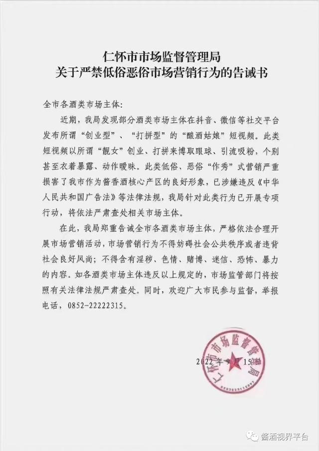 抖音賣什么東西，抖音賣衣服特別火的女的叫啥？