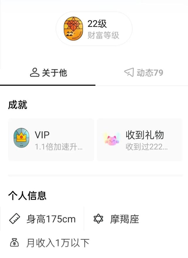 抖音一個(gè)嘉年華多少人民幣，抖音一個(gè)嘉年華多少人民幣主播分多少錢？