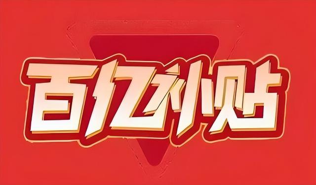 十臺手機(jī)刷app一天賺四百，京東薅羊毛月入2萬？