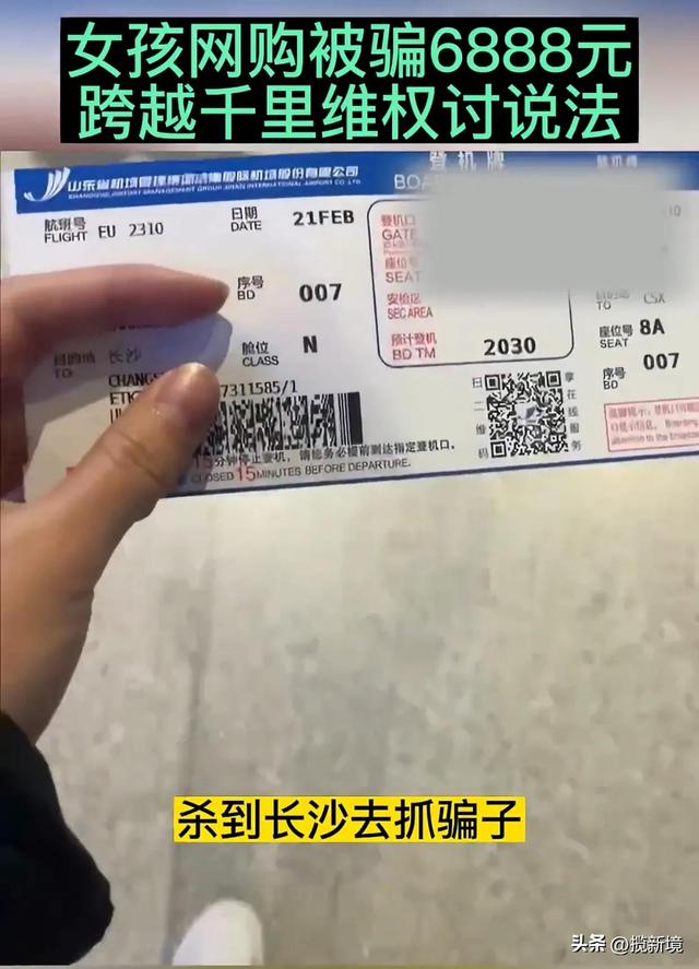 閑魚上買手機可靠嗎錢可以退嗎，閑魚上買手機可靠嗎錢可以退嗎安全嗎？