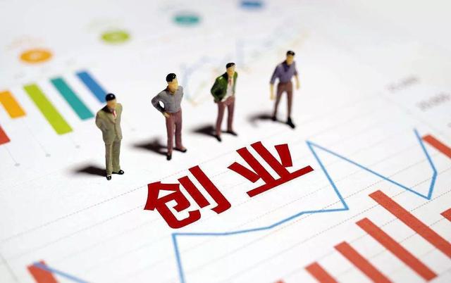 決定創(chuàng)業(yè)成敗的是什么，決定創(chuàng)業(yè)成敗的是什么爾雅？