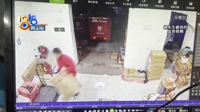 京東快遞物流信息不更新聯(lián)系誰，京東的物流信息不更新？
