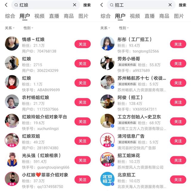 北京達佳互聯(lián)科技有限公司就是快手嗎，北京達佳互聯(lián)網是快手的公司嗎？