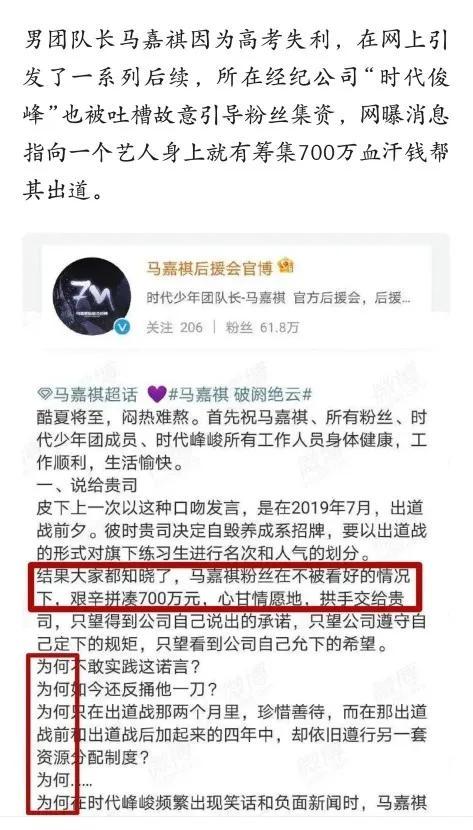 時(shí)代峰峻淘寶店鋪叫什么名字，時(shí)代峰峻淘寶店鋪叫什么名字時(shí)代少年團(tuán)？