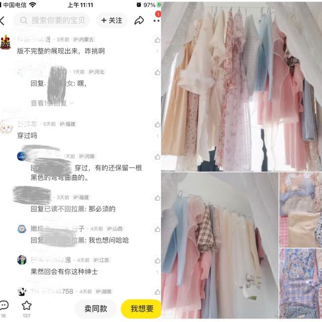閑魚賣家吸引人的個人簡介母嬰超頻，閑魚賣家簡介怎么寫吸引人？