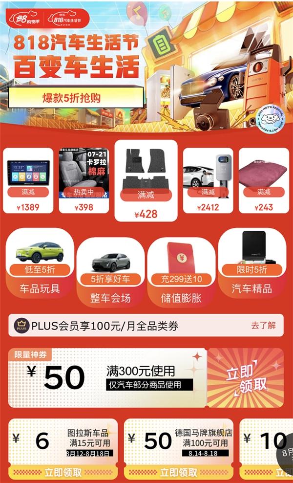京東app軟件下載，官方下載京東app？